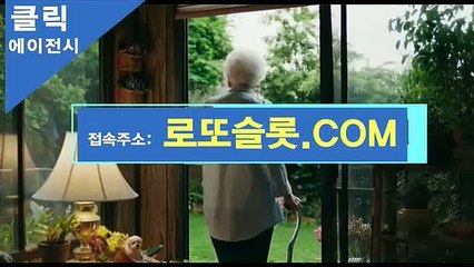 CLICKTOTO “ 로또카지노＿XYZ “에이전시코드【ＣＡ７７】 무료룰렛게임 토토싸이트