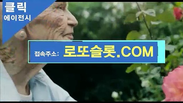 사설스포츠토토 { CLICK119。COＭ }추천클릭【ＣＡ７７】 토토조합 무료스포츠분석