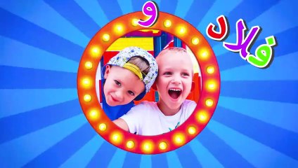 فلاد وماما في مزرعة النمور النائمة