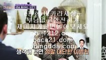 동남아카지노▣◐▣추천바카라사이트√baca21.com√√추천온라인카지노√√√추천카지노사이트√√√추천골드카지노√√√추천오리엔탈카지노√√√추천마이다스카지노√√√▣◐▣동남아카지노