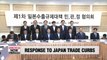 S. Korean consultation body vows all-out efforts to help resolve Seoul-Tokyo trade dispute