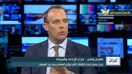 بانوراما اليوم: صراع الإرادات والسيادة بين إيران وبريطانيا