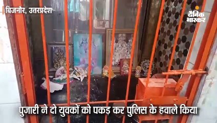 शराराती तत्वों ने दुर्गा प्रतिमा खंडित की