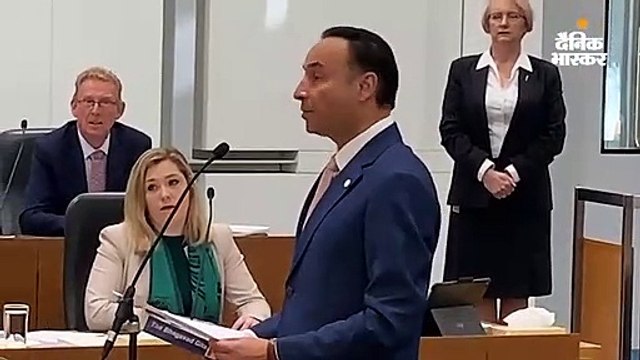 भारतीय मूल के पहले शख्स ने गीता हाथ में रखकर ली एमएलए की शपथ