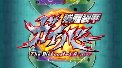 Guyver กายเวอร์ อมนุษย์เกราะชีวะ ตอนที่ 26