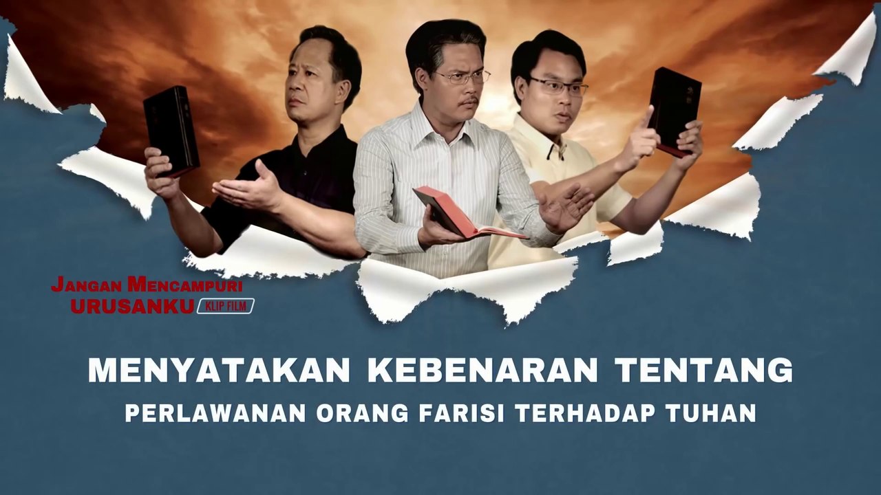 Film Rohani Terbaru - Klip Film JANGAN MENCAMPURI URUSANKU（5）Menyatakan Kebenaran Tentang Perlawanan Orang Farisi Terhadap Tuhan