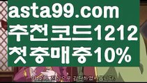 【파워볼뷰어장】†【 asta99.com】 ᗔ【추천코드1212】ᗕ ༼·͡ᴥ·༽⚾파워볼분석프로그램【asta99.com 추천인1212】파워볼분석프로그램⚾【파워볼뷰어장】†【 asta99.com】 ᗔ【추천코드1212】ᗕ ༼·͡ᴥ·༽