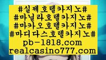 게임주고게임방법✝(pb-1818.com)✝게임주고게임방법