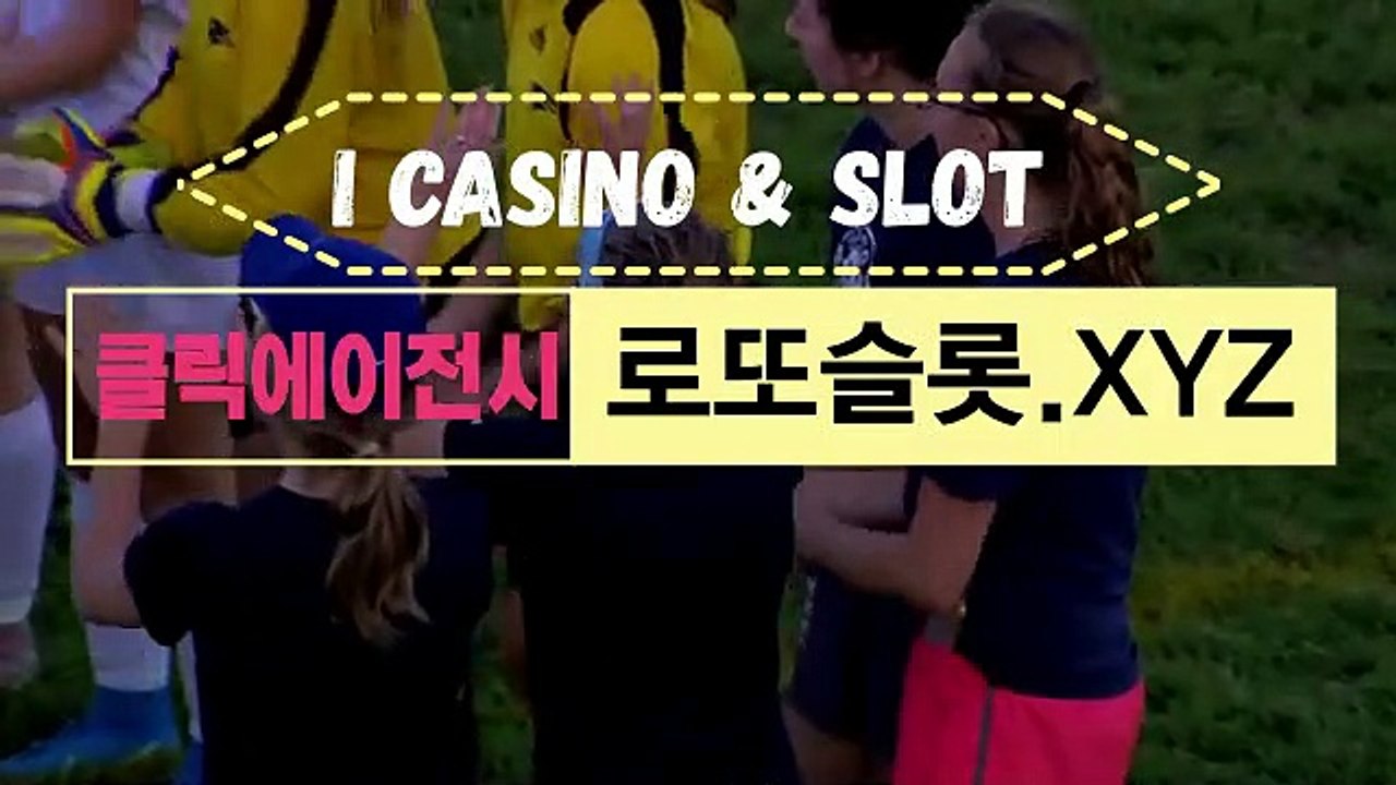 lotus홀짝분석 ＂ 로또카지노、XYZ ＂클립가입【ＣＡ７７】 CLICKTOTO결과 토토분석프로그램