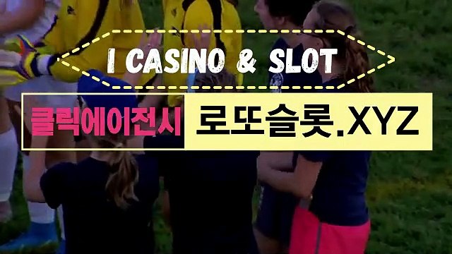 lotus홀짝분석 ＂ 로또카지노、XYZ ＂클립가입【ＣＡ７７】 CLICKTOTO결과 토토분석프로그램