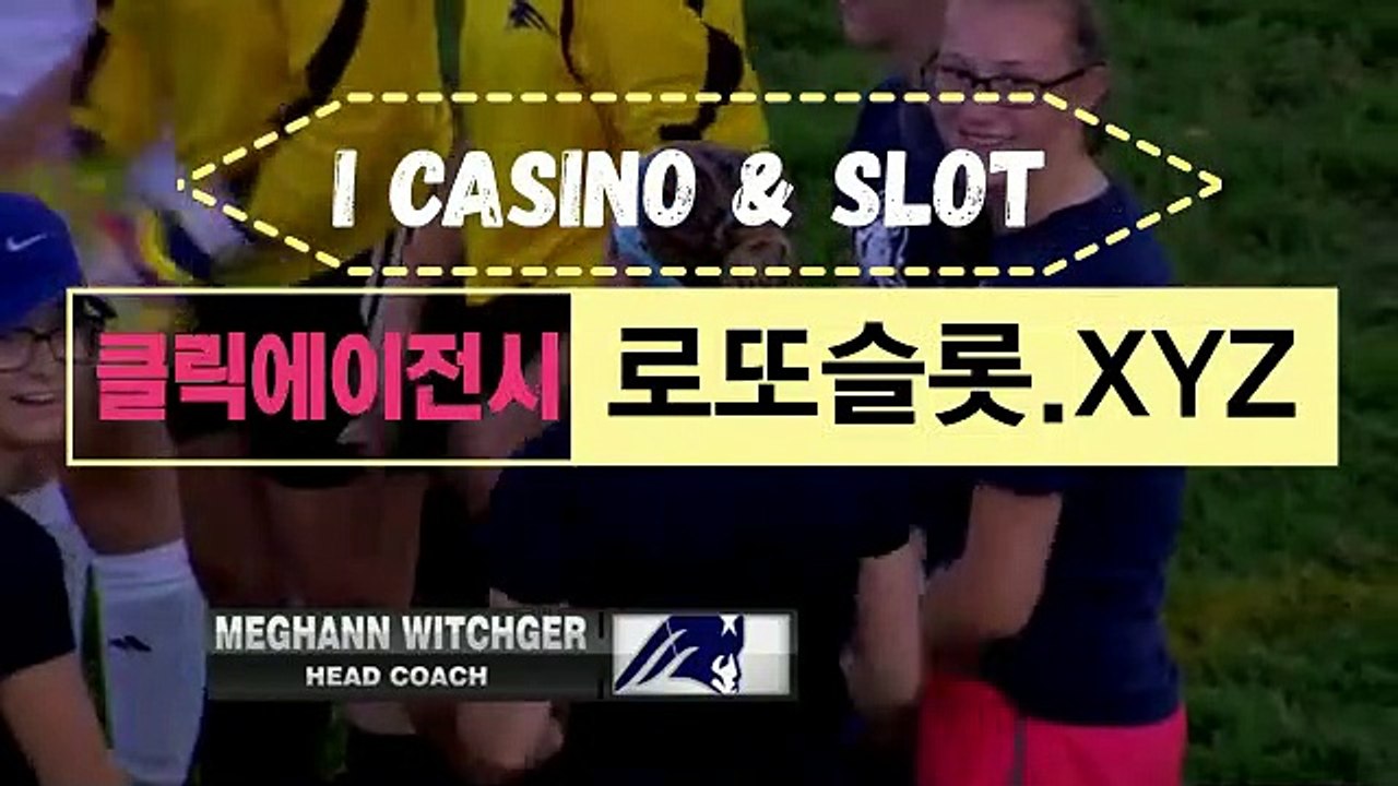프로토해외배당 》 로또카지노。XYZ 《가입코드【ＣＡ７７】 슬롯사이트 로투스홀짝결과