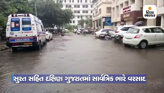 દક્ષિણ ગુજરાતમાં ભારે વરસાદ, અનેક કોઝ વે પાણીમાં ગરકાવ, ગામડાઓ સંપર્ક વિહોણા,NDRF તૈનાત
