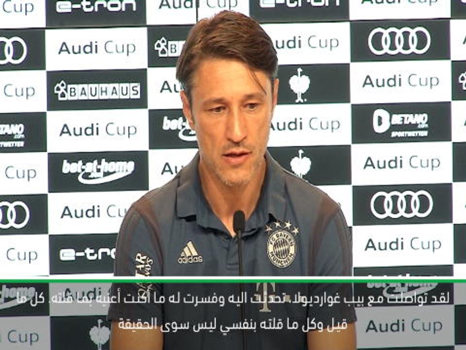 كرة قدم: كأس أودي: كوفاتش يؤكد التواصل مع غوارديولا بشأن انتقال ساني