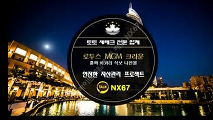 천사와악마가족방 카톡문의 : NX67
