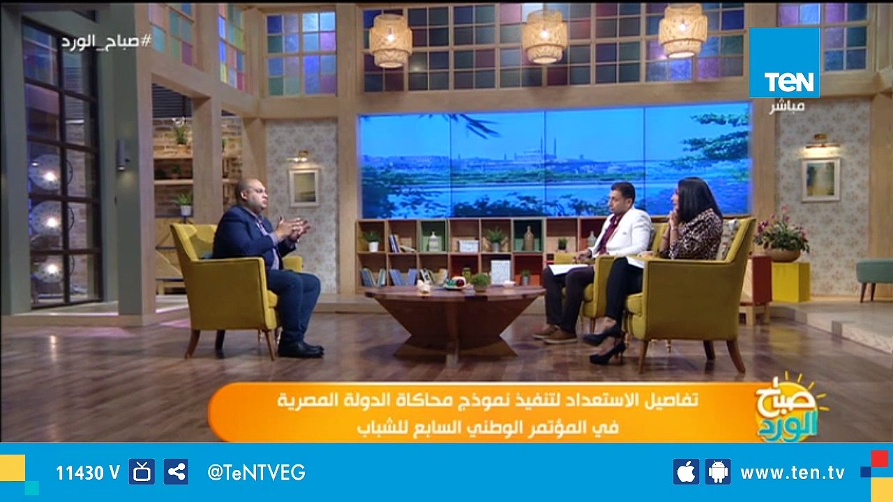 تفاصيل الاستعداد لتنفيذ نموذج محاكاة الدولة المصرية في المؤتمر الوطني السابع للشباب