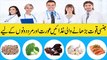 Mardana Taqat Barhanay Wali Gizain || Pak Health Tips || مردانہ طاقت بڑھانے والی غذائیں
