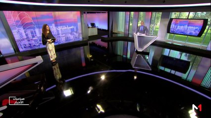 صباحيات الأخبار - 31/07/2019