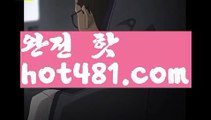 ||슈퍼카지노||【 hot481.com】 ⋟【라이브】마이다스카지노-{只 hot481 只】필리핀카지노||슈퍼카지노||【 hot481.com】 ⋟【라이브】