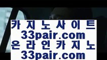 실시간라이브카지노  ぢ 카지노사이트 바카라사이트 只 gca13.com 只 ぢ  실시간라이브카지노