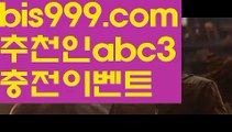 【pga벳】【 라이브】해외놀이터{{bis999.com}}[추천인 abc3]안전놀이터주소ఋ 안전놀이터모음ಞ 안전한놀이터찾는법ౡ 안전한사설놀이터ಞ 안전공원【pga벳】【 라이브】