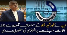 NAB approves inquiry over the assets of Khursheed Shah