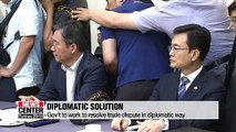 S. Korean joint consultation body vows all-out efforts to help resolve Seoul-Tokyo trade dispute