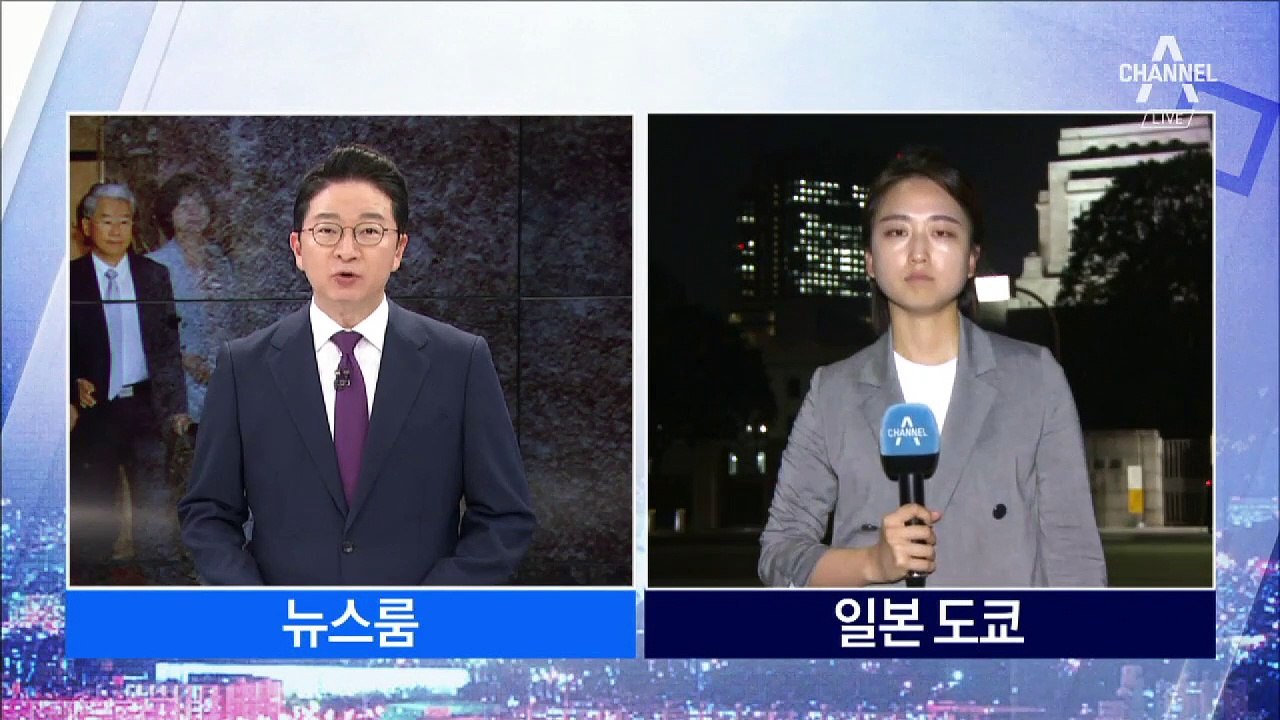 마주한 한일 의원들 “확전 막자” 공감대 속 신경전