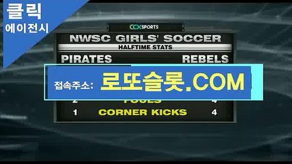 와이즈프로토승부식 〔 로또슬롯、ｃOM 〕토토추천【ＣＡ７７】 프로토휴대폰 씨엔에스클릭사이트