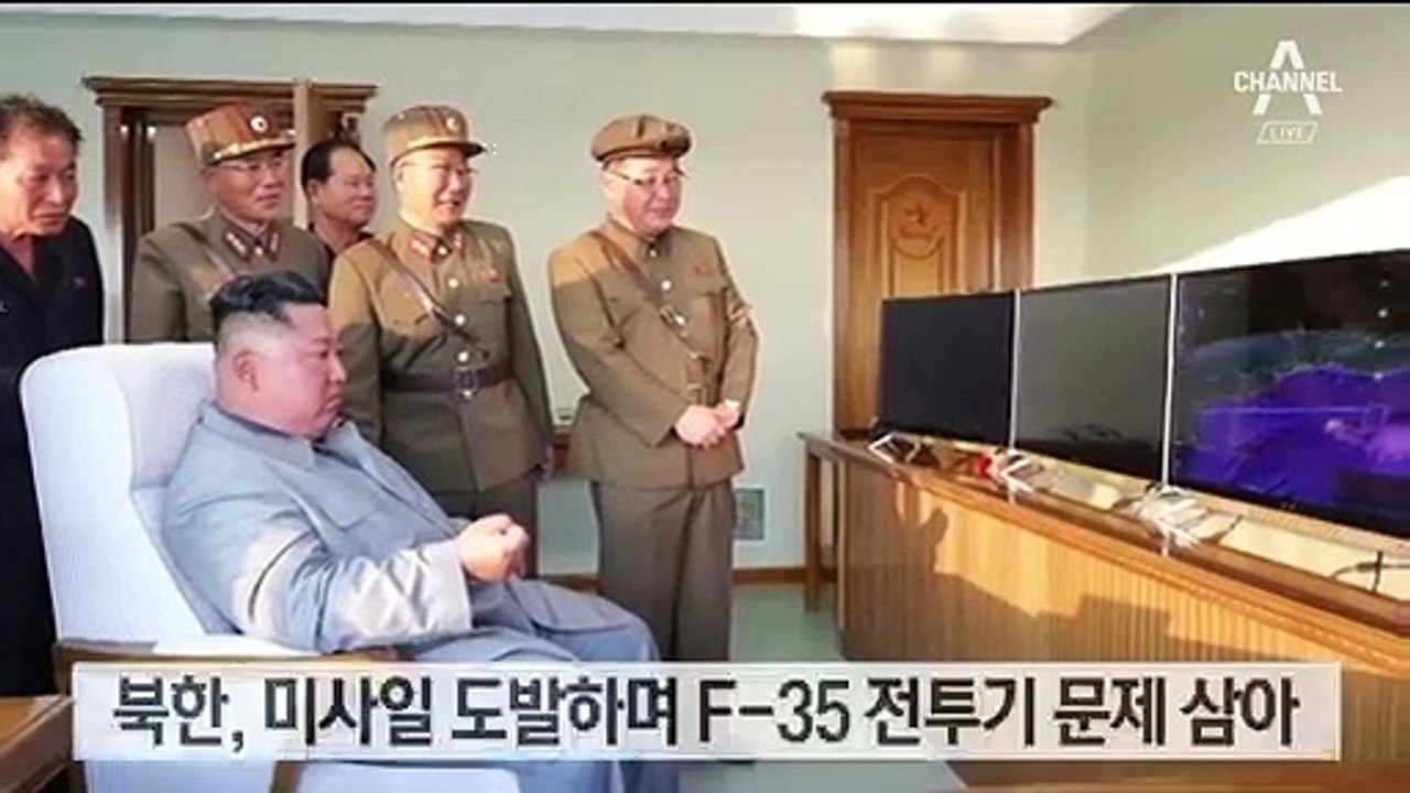 北이 무서워 하는 F-35…레이더 피해 15분 만에 평양