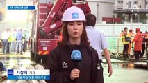 빗물펌프장 작업 중 지하 40m 고립…1명 사망·2명 실종