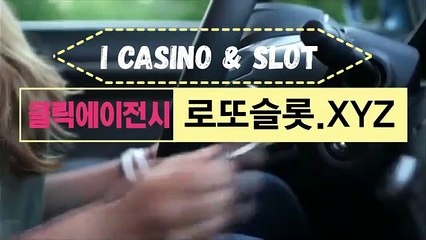파워키노사다리 ｛ SNC245。ＣOＭ ｝클릭추천【ＣＡ７７】 농구토토스페셜n 로투스바카라분석
