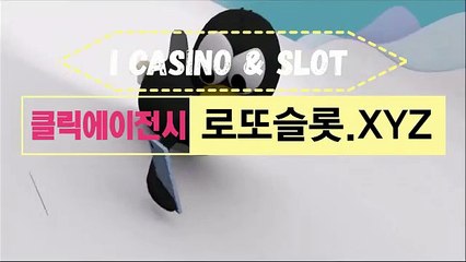 모바일배팅 〈 로또슬롯．XYZ 〉가입코드【ＣＡ７７】 프로토CLICKTOTO CLICKTOTO