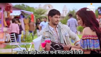 जबरिया जोड़ी का मच्छरदानी रिलीज