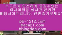 국탑1위№온라인마이다스§필리핀온라인§pb-1212.com§pb-1212.com§pb-1212.com§pb-1212.com§pb-1212.com§pb-1212.com§pb-1212.com§추억의바카라§№국탑1위