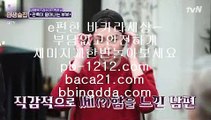 씨오디카지노◑◑◑정식오리엔탈카지노√√baca21.com√오리엔탈카지노√√√오리엔탈바카라√√√바카라필승√√√바카라노하우√√√모바일카지노√√√핸드폰카지노√√√◑◑◑씨오디카지노