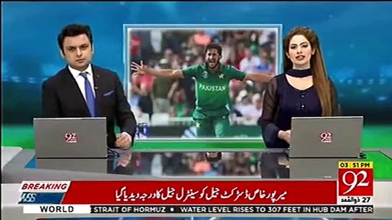 Her name is not Shamia, I will announce officially when things are finalised - Hasan Ali