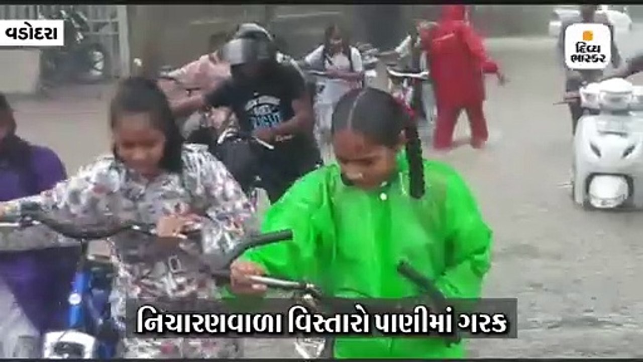 વડોદરા શહેરમાં આભ ફાટ્યું, બે કલાકમાં 6 ઈંચ વરસાદ, રસ્તાઓ નદીમાં ફેરવાયા