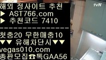 ✅리비에라 맨션 호텔✅ 4 고화질스포츠중계 【 공식인증 | AST766.com | 가입코드 7410  】 ✅안전보장메이저 ,✅검증인증완료 ■ 가입*총판문의 GAA56 ■안전한놀이터추천 ㉪ 해외검증 완료된 아스트랄벳 ㉪ 먹튀검증사이트 ㉪ 스포츠토토 농구 4 ✅리비에라 맨션 호텔✅