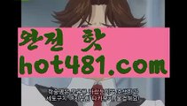 ||살롱게임||【 hot481.com】 ⋟【라이브】‍‍우리카지노- ( →【 hot481 】←) -카지노바카라 온라인카지노사이트 클락골프 카지노정보 인터넷카지노 카지노사이트추천 ‍‍||살롱게임||【 hot481.com】 ⋟【라이브】