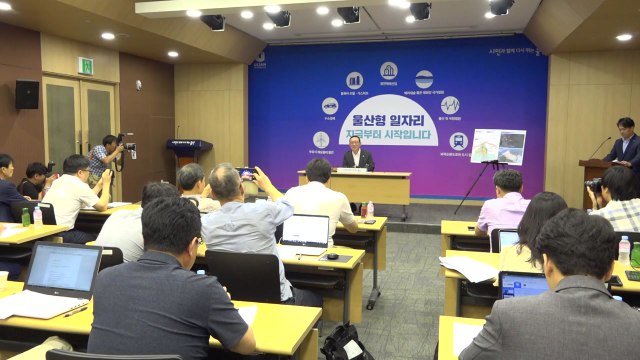 [울산] '울산형 일자리' 첫 성과...8백 개 일자리 / YTN