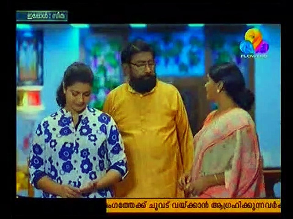 seetha 31/07/2019