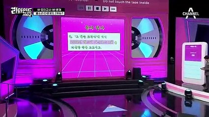 이번 리와인드 연도는 ♨AGAIN 2002♨ 당시 벨소리 다운로드 2위를 기록한 곡은?!