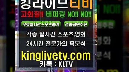 #해안전공원 http://kinglivetv.com/ -국내최대라이브티비-【킹라이브】영상요청 & 제휴문의 24시간 상담 [카카오톡 - KLTV ] #해외안전메이저