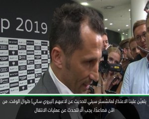 Скачать видео: كرة قدم: الدوري الألماني: المدير الرياضي لبايرن ميونيخ يصدر اعتذارًا لسيتي