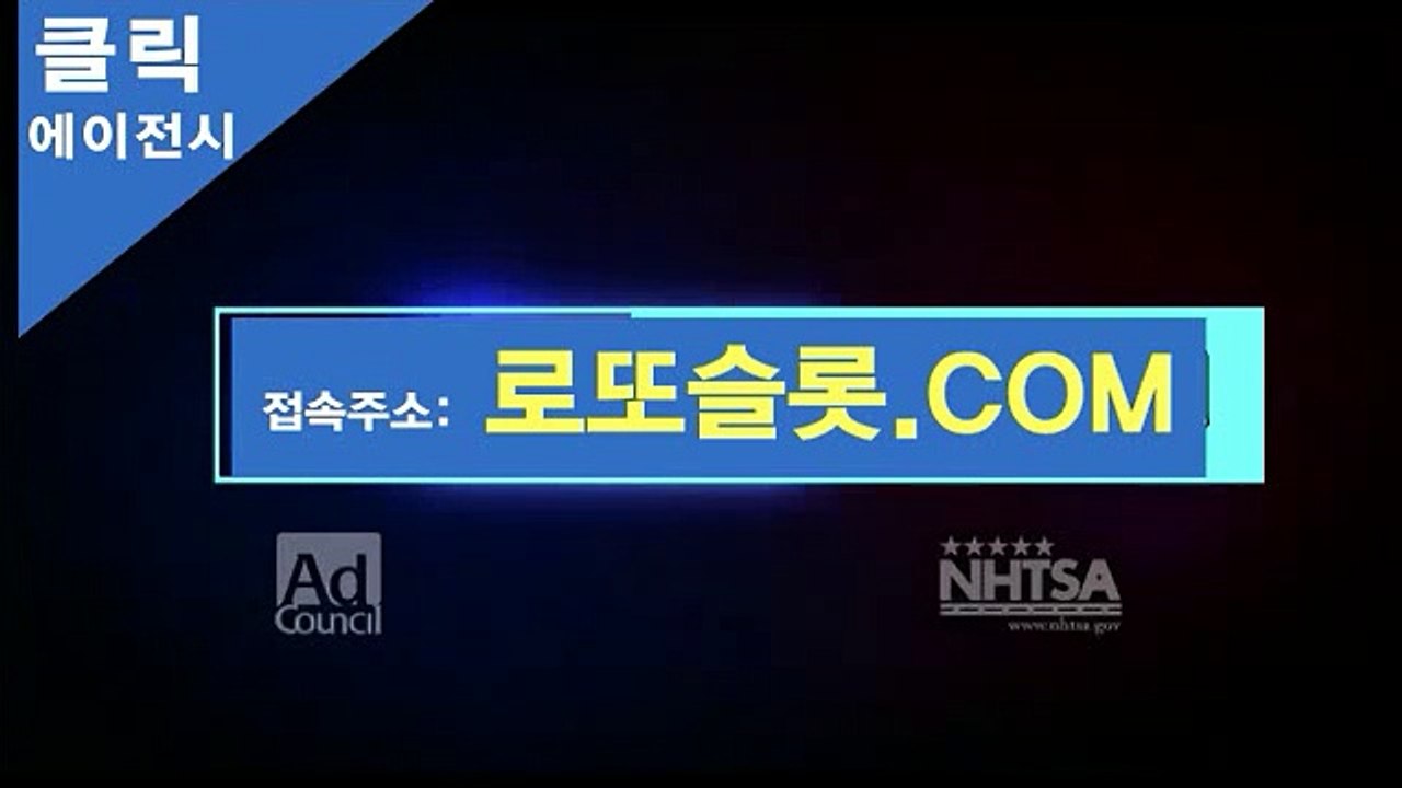 스포츠토토구매시간 》 로또슬롯。ＣＯＭ 《추코【ＣＡ７７】 씨앤에스토토사이트 모바일바카라