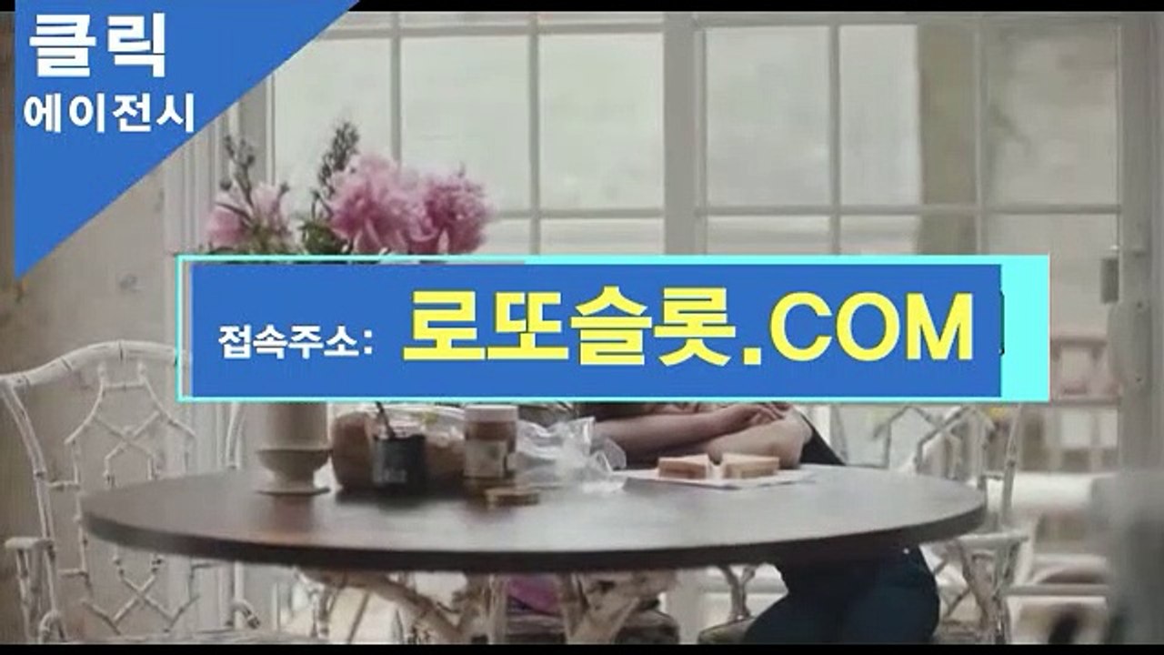 해외토토 ｛ CLICK119。ＣＯｍ ｝CASINO【ＣＡ７７】 프로토분석 라이브토토