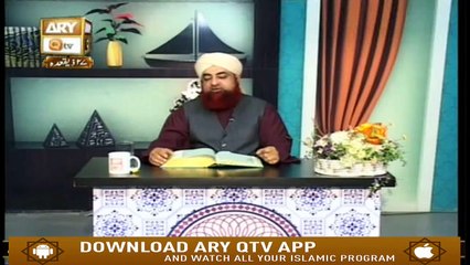 Al-Hadi - 31st July  2019 - ARY Qtv