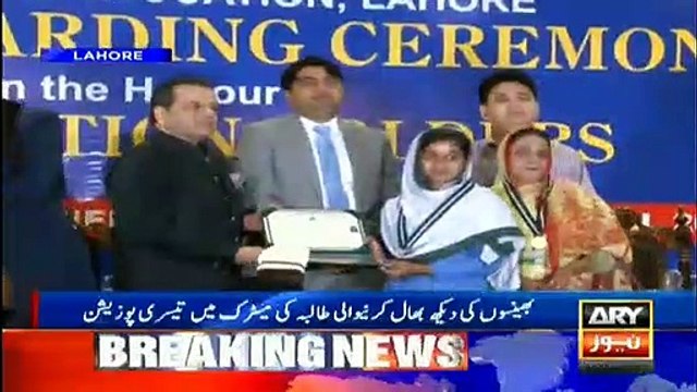 پنجاب یونیورسٹی میں بی اے اور بی ایس سی کے سالانہ امتحانات میں یتیم بچی اور کسان کی بیٹی نے ٹاپ پوزیشنز حاصل کر کے سب کو حیران کر دیا