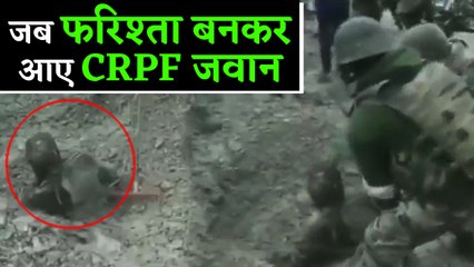 Jammu Kashmir: CRPF Jawans की बहादुरी, देखें मौत के गड्डे से Rescue का Video | वनइंडिया हिंदी