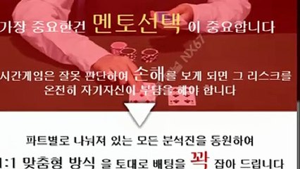 다리다리카톡방 카톡문의 : NX67